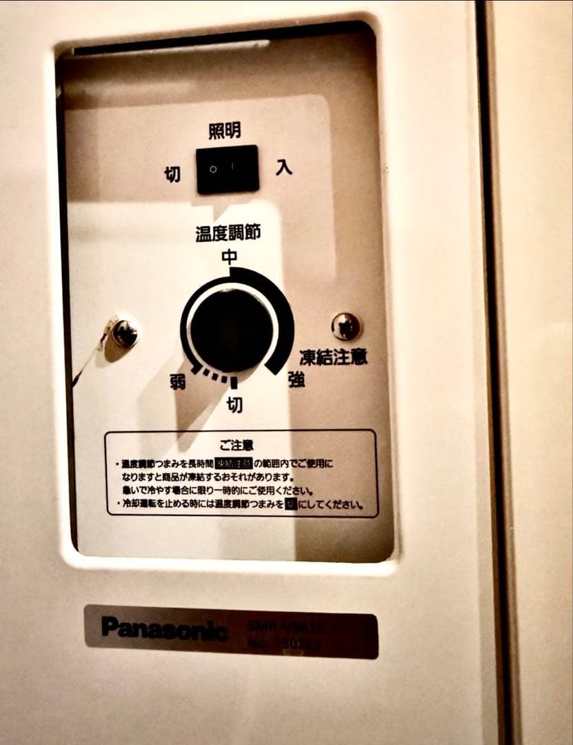 パナソニック　冷蔵ショーケース　業務　SMR-V941C 2022購入