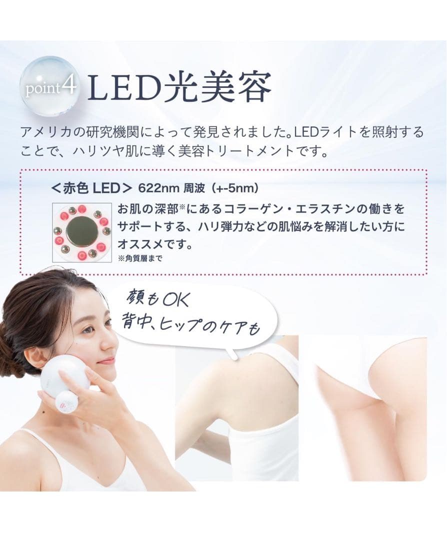 ハンディ キャピテーション　エステ　ボディケア　美顔器　美容　全身ケア