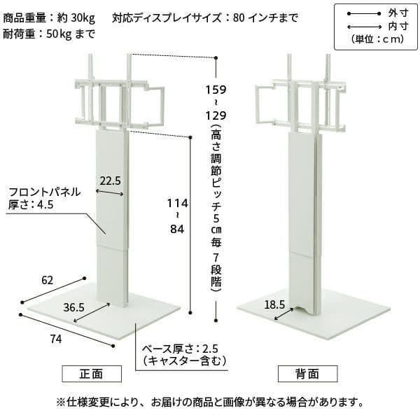 【未使用品】EQUALS WALL V5 HIGH TYPE ウォールナット