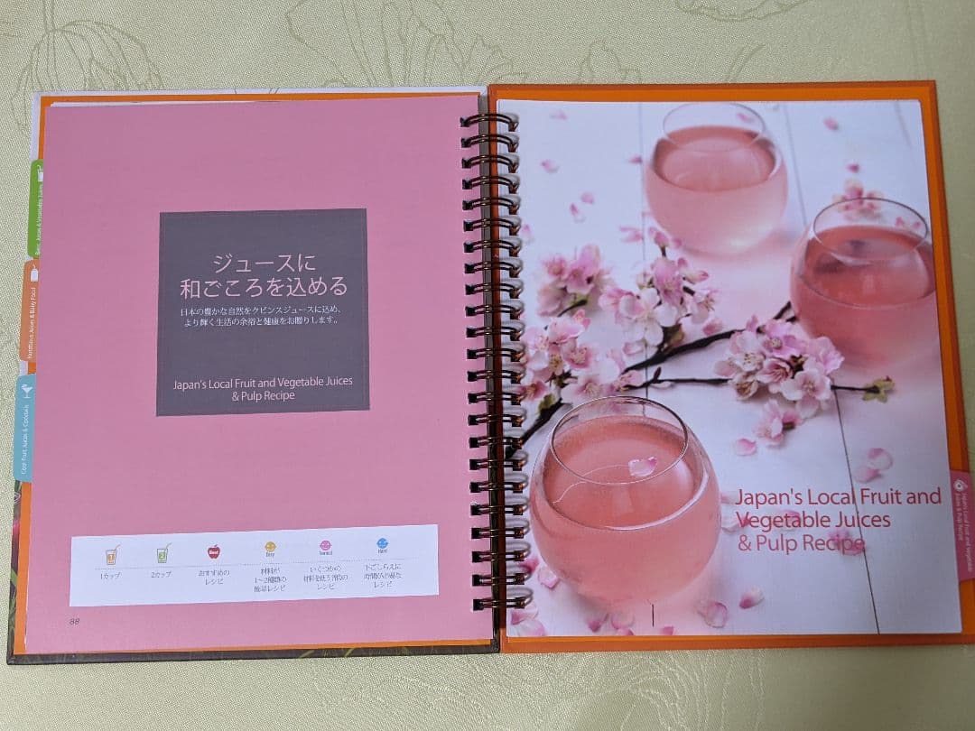 【アンアン】 クビンズホールスロージューサー JSG-641M レッド