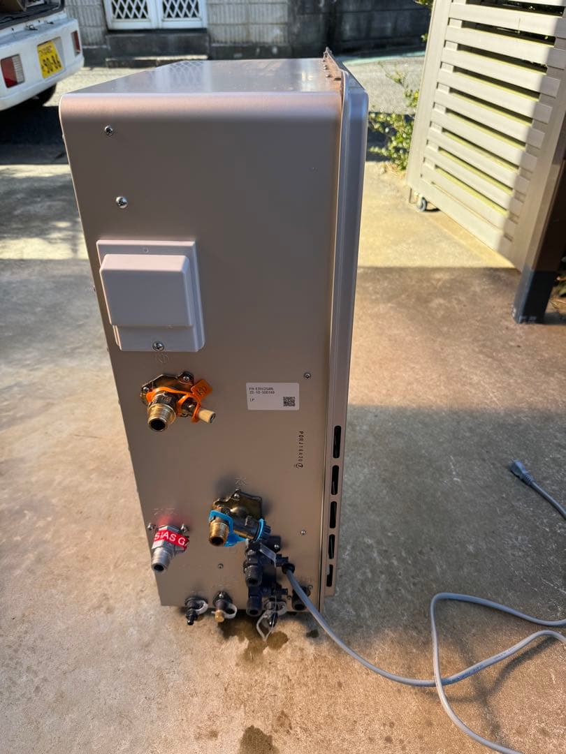 Paloma ガスふろ給湯器 FH-E20125RAL