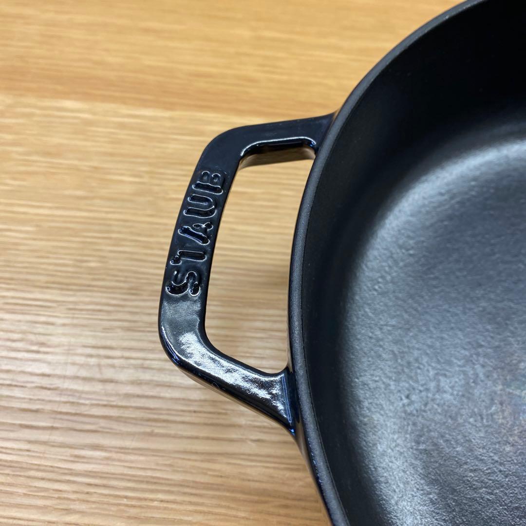 STAUB ブレイザーソテーパン26cm 黒　ブラック　ストゥブ　鍋