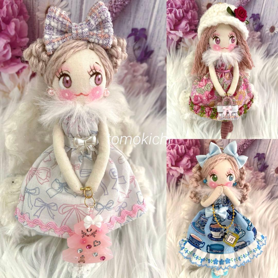 まゆさん専用❤️ピンクウェーブヘア❤️ドールチャーム❤️ハンドメイド