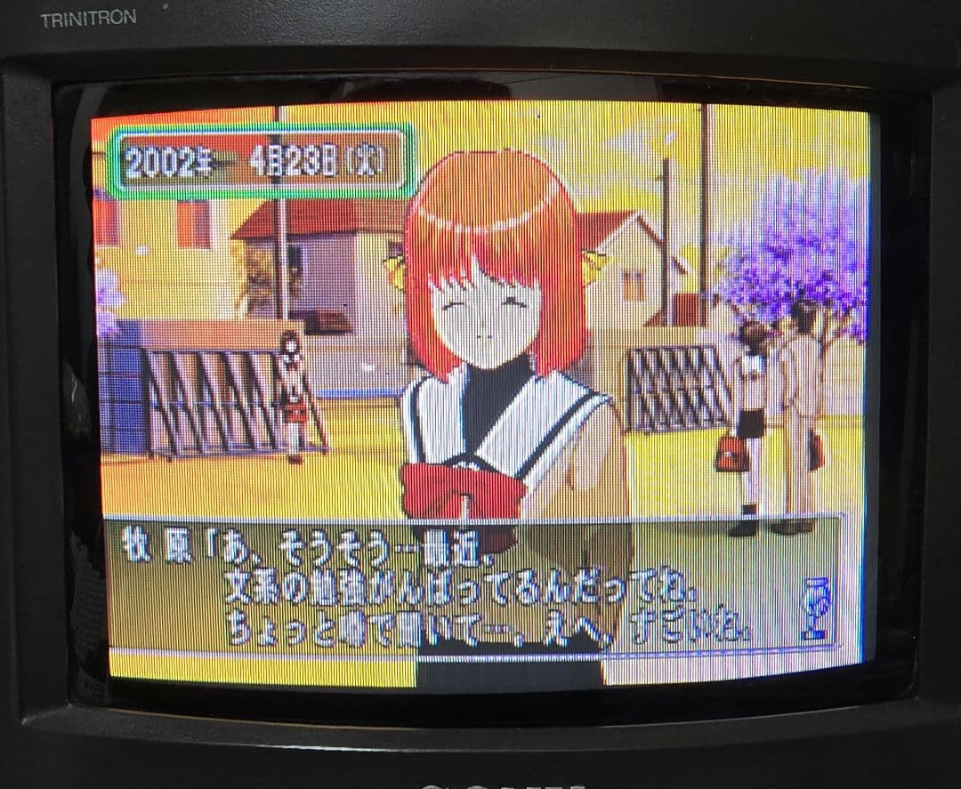 SONY KV-9AD2 トリニトロンテレビ 9インチ [シャンク]