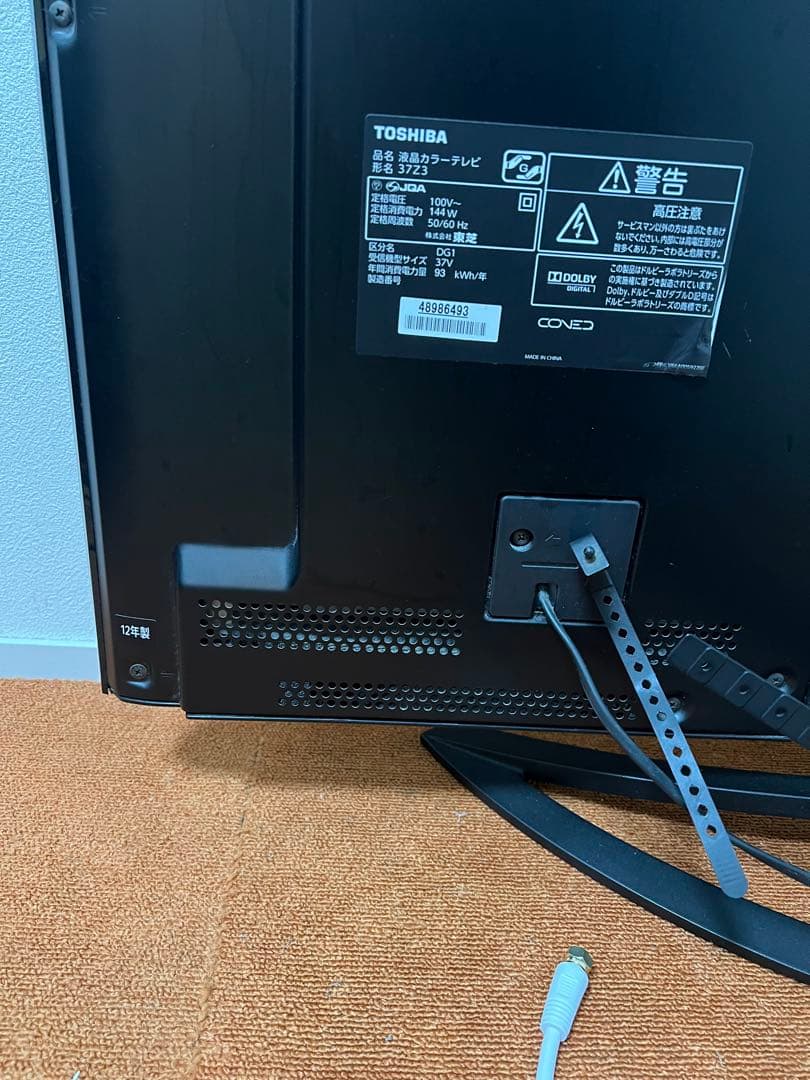 東芝REGZA フルハイビジョン 液晶テレビ 37V型 37Z3