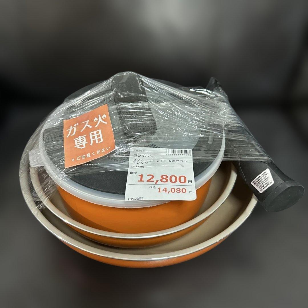 evercookエバークック フライパン6点セット着脱式ガス火専用 オレンジ