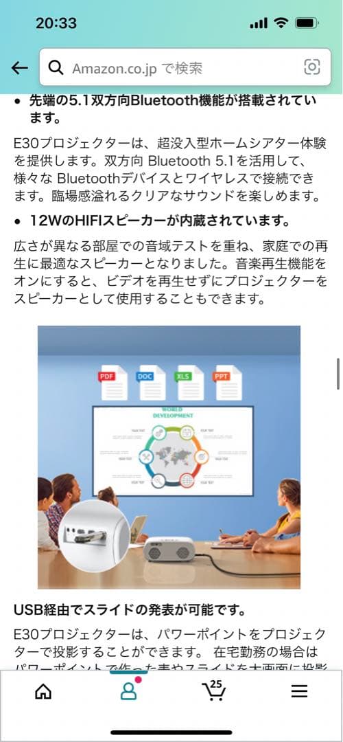 オートフォーカスプロジェクター　4K対応