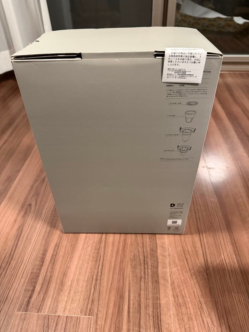 DRIP POD YOUBI ドリップポッドヨウビ スチームホワイト