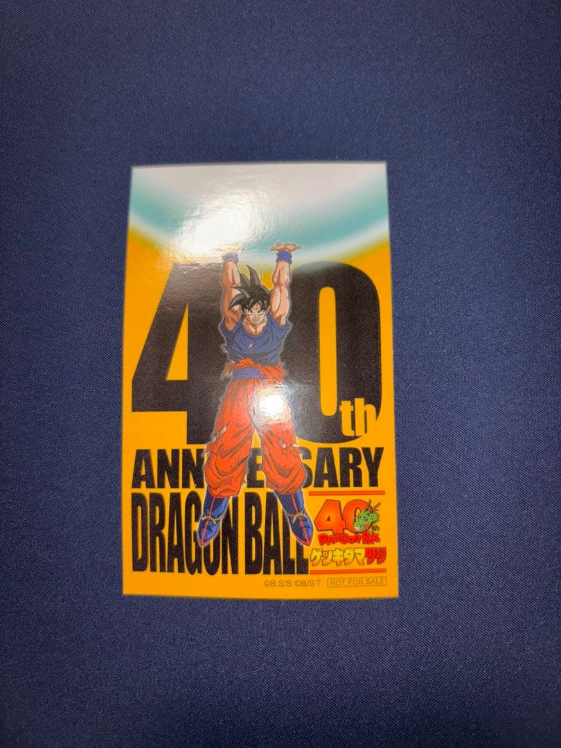 ドラゴンボール　ゲンキダマツリ 入場者特典セット