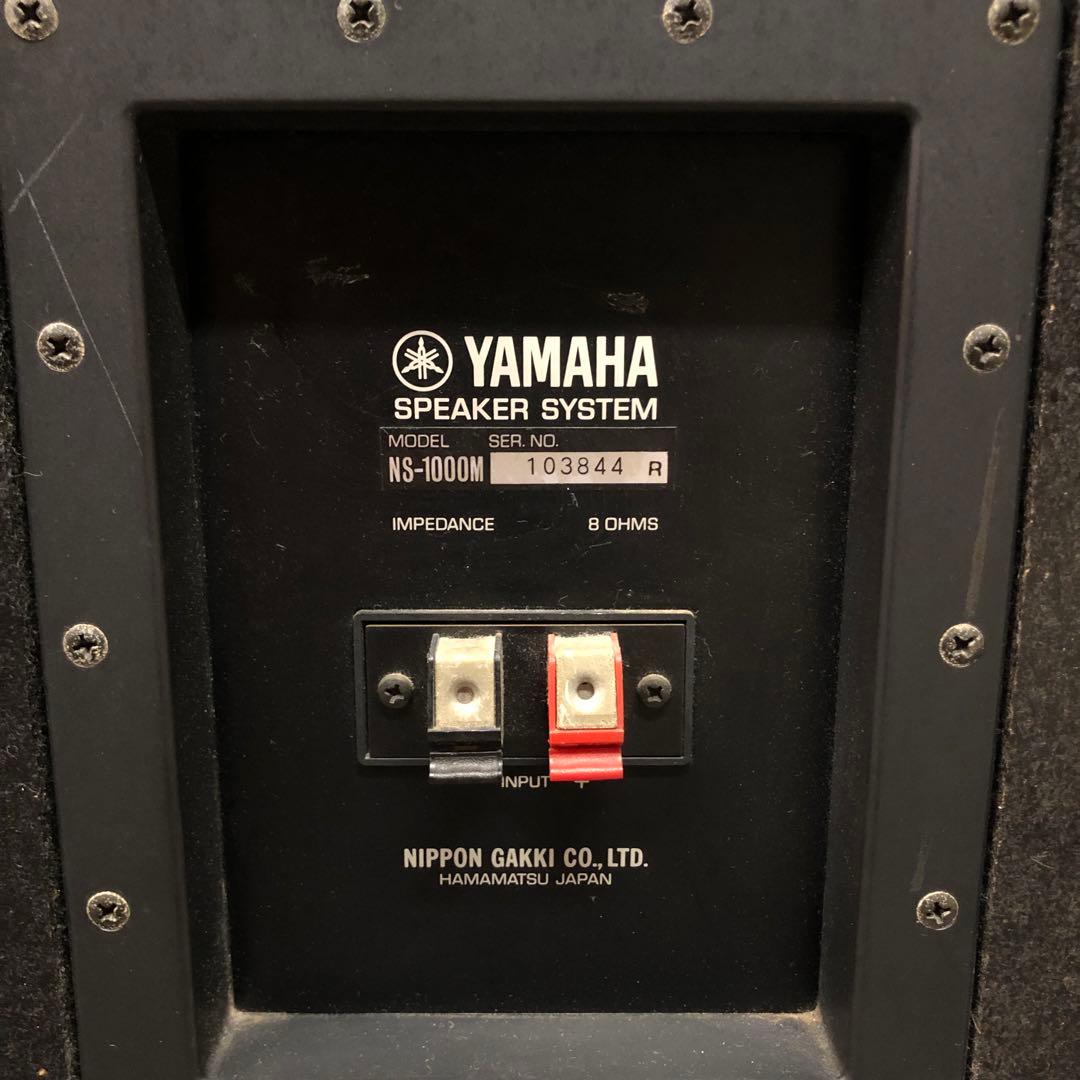 ◇ ヤマハ　スピーカー　NS-1000M 名古屋　愛知