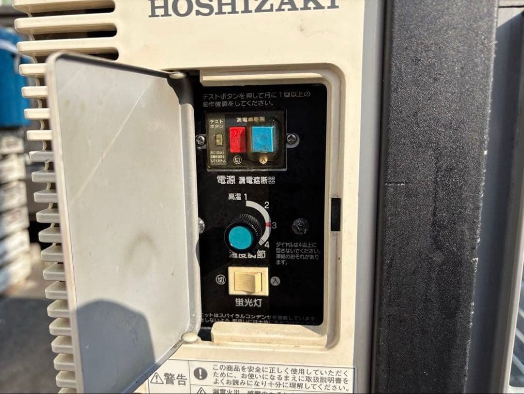 格安！厨房機器ホシザキ台下冷蔵ショーケースRTS-90STB ジャンク品