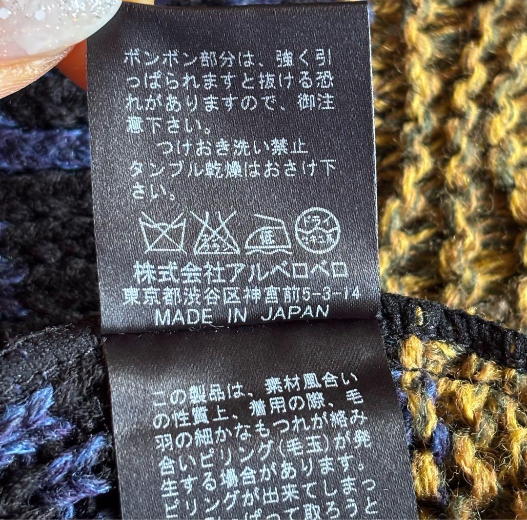 【極美品】アルベロベロ　ざっくりニット　カーディガン　ブタさん