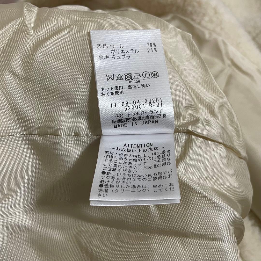 【ボールジィ】ウールボアステンカラーコート 36ライトベージュ トゥモローランド