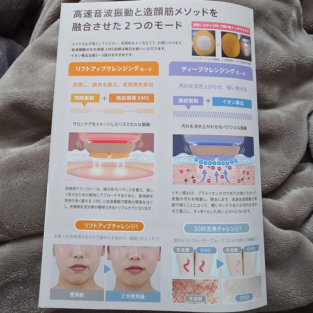 【新品】未開封 ZOGANKIN OVO ゾーガンキン オーヴォ