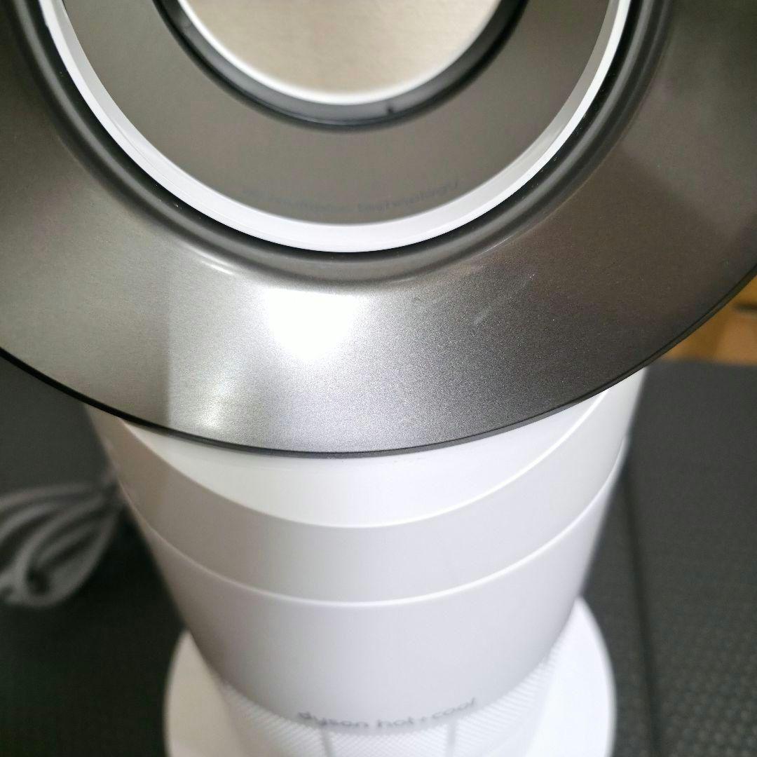 238】Dyson hot+cool AM09 ダイソン　 暖房　冷房1年間使用