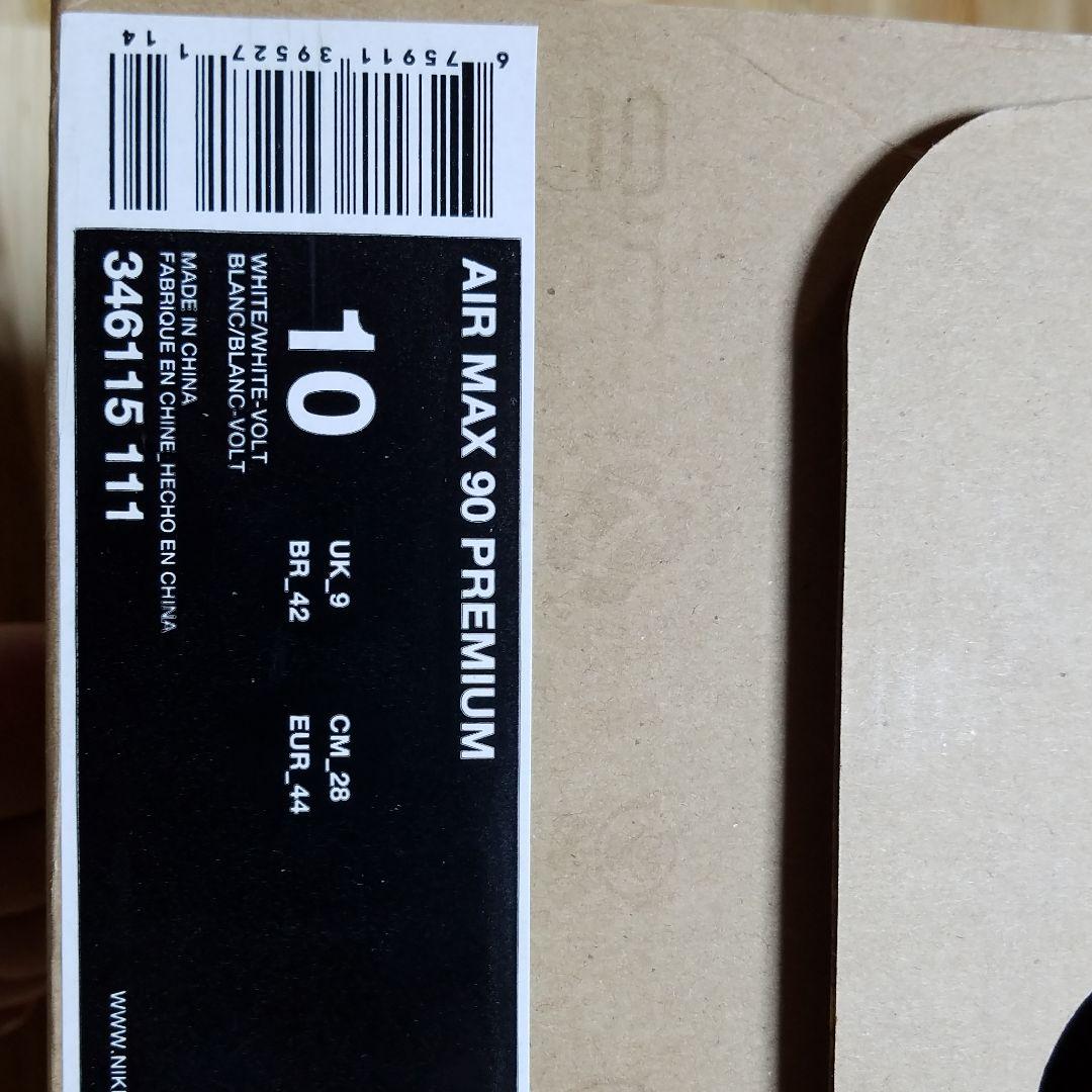 Nike Air MAX 90 正規店コラボデッドストックKAWS