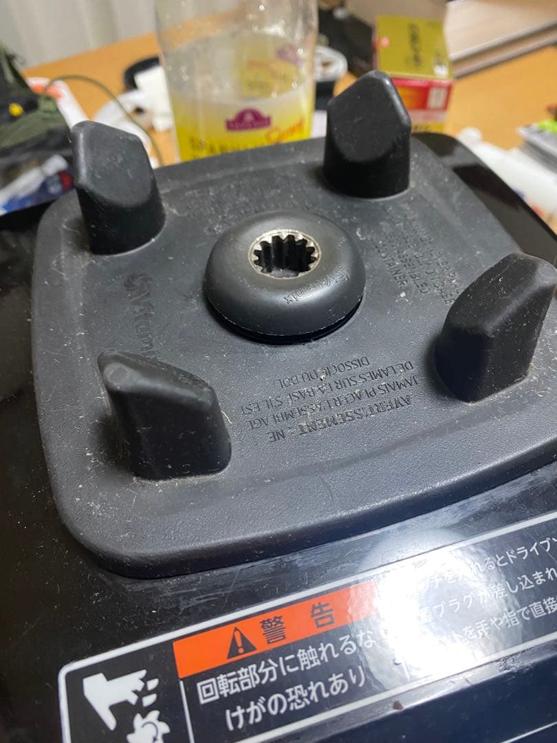 Vitamix VITA-PREP 3 ブレンダー 64 oz