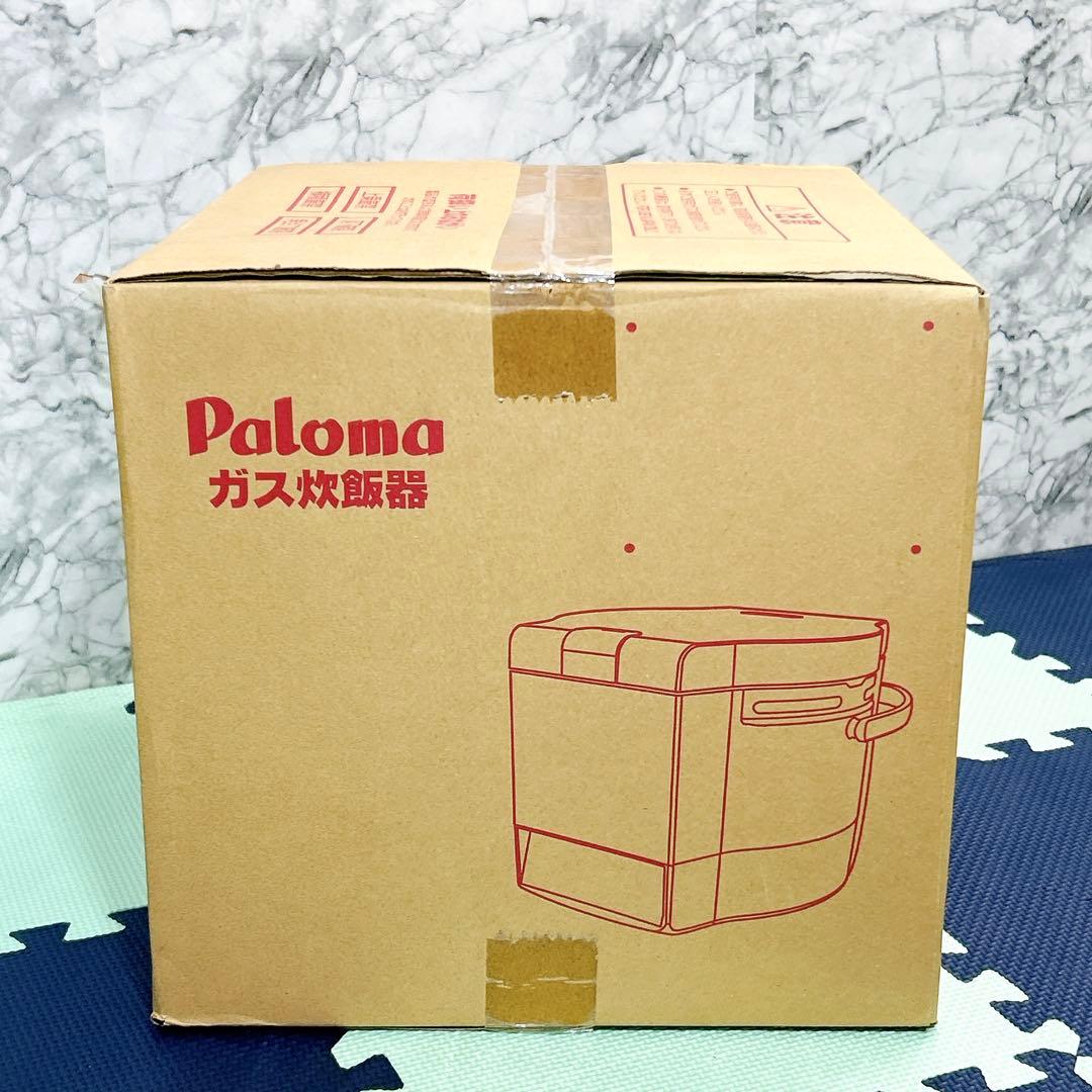 パロマ ガス炊飯器 PR-M09TV 5合 プレミアムシルバー×アイボリー