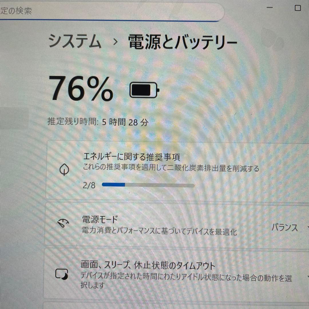 三連休値下げ ARROWS Tab Q738/SB 第8世代Core i5