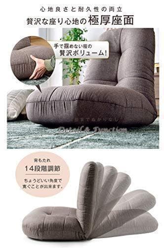 座椅子 あぐら座椅子 リクライニング ふわふわ　チェア　コンパクト　新品　匿名