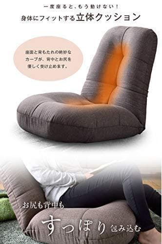 座椅子 あぐら座椅子 リクライニング ふわふわ　チェア　コンパクト　新品　匿名