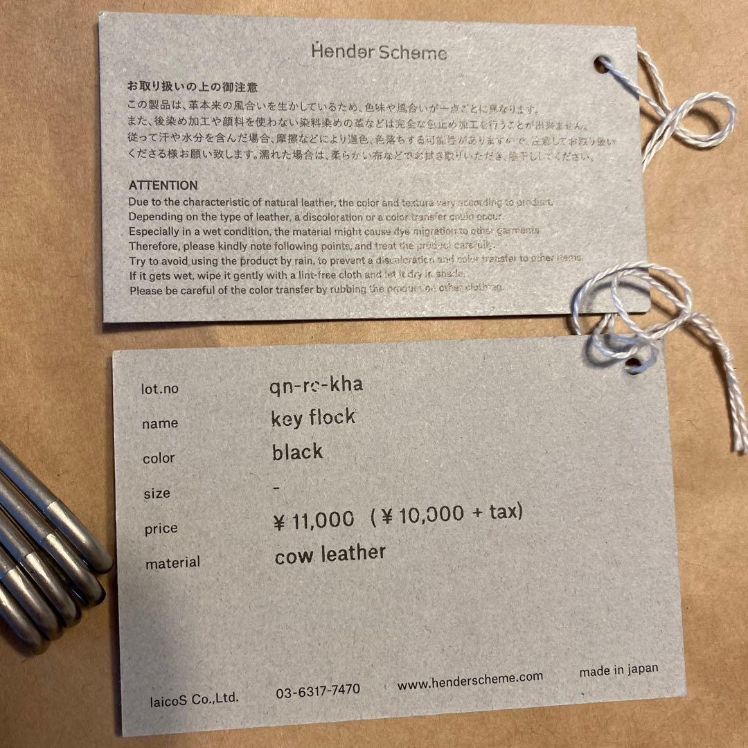 Hender Scheme key flock – Black