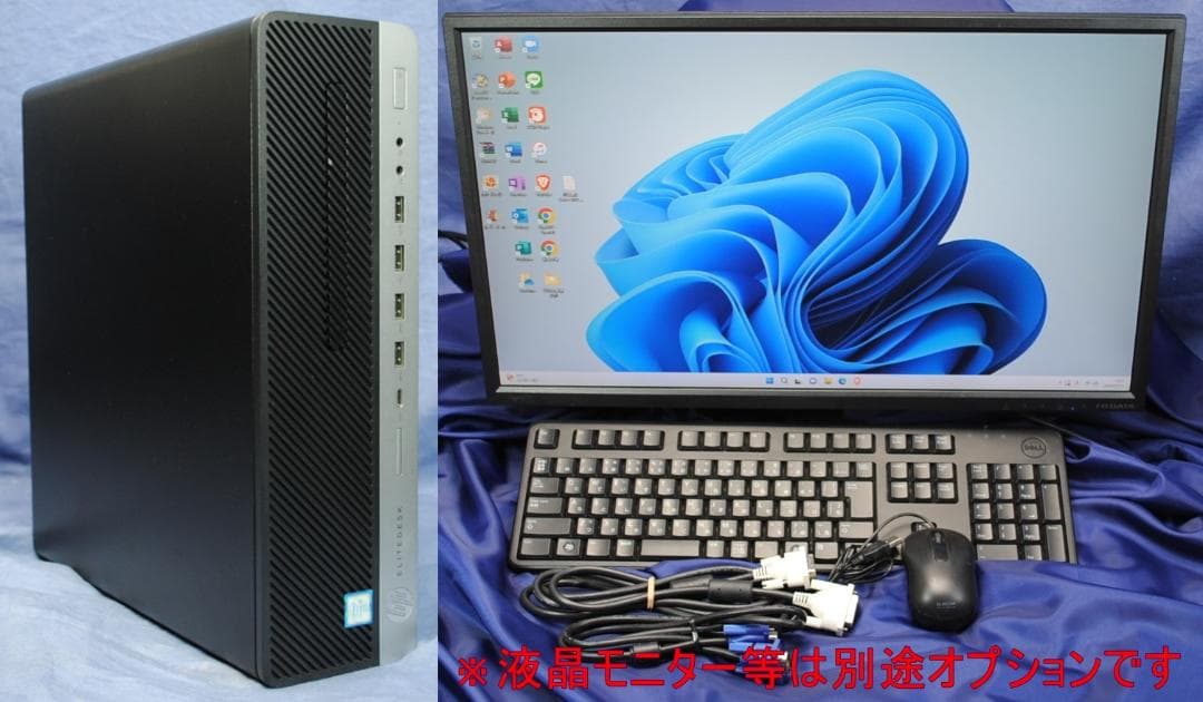 即office2021!EliteDesk 800 G3 i5-6500 SSD