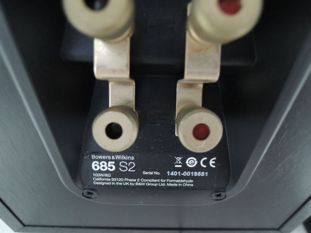 B&W 685S2 スピーカー ペア