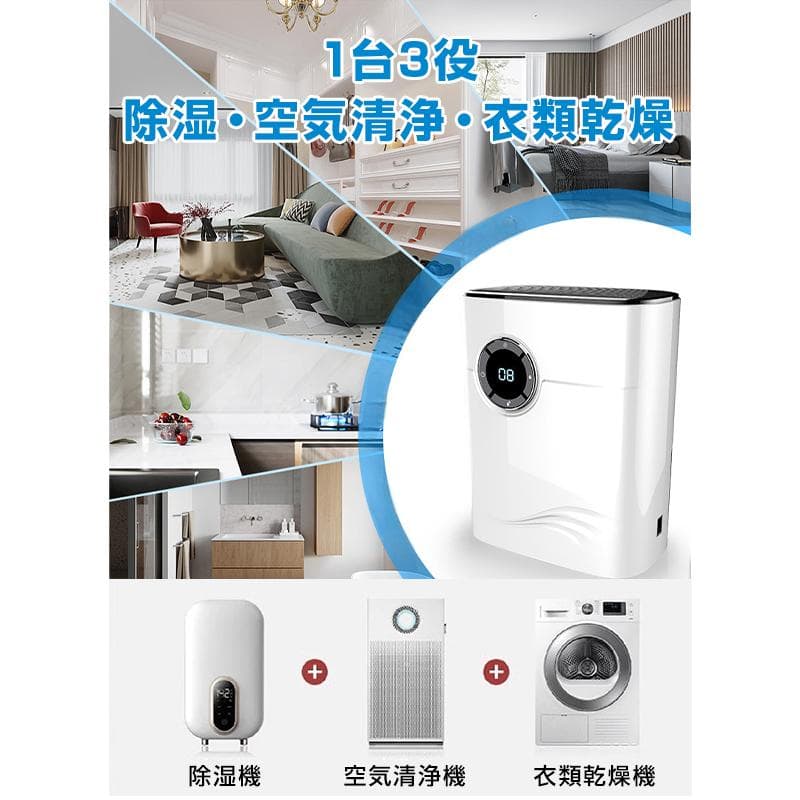 除湿機 コンプレッサー式 PSE認証済 12畳 空気清浄機 衣類乾燥 小型 家