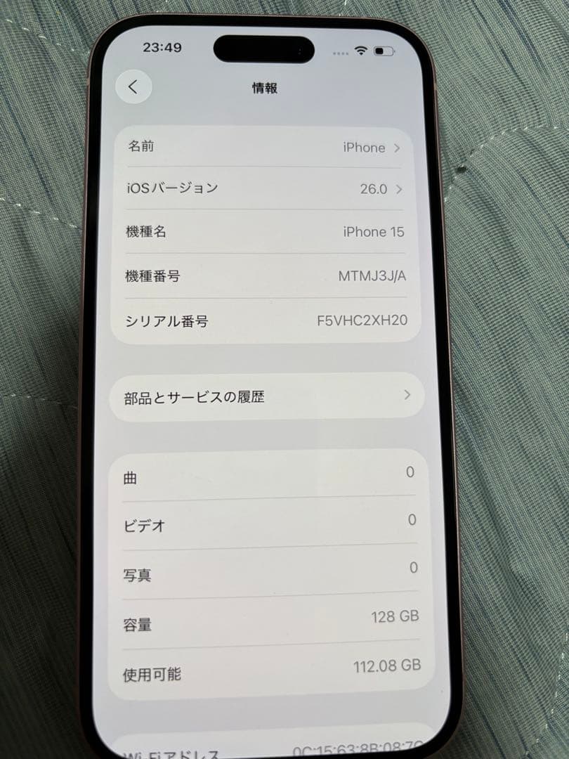 iPhone 15 128 GB Pink ピンク　iphone15 AU