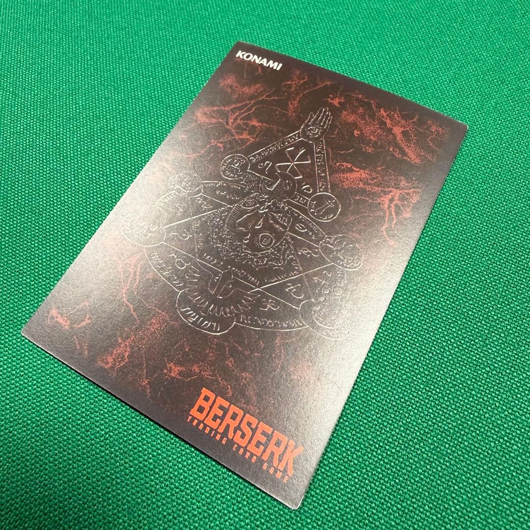 ベルセルクTCG BK2 60英雄の再臨　パラレルレア