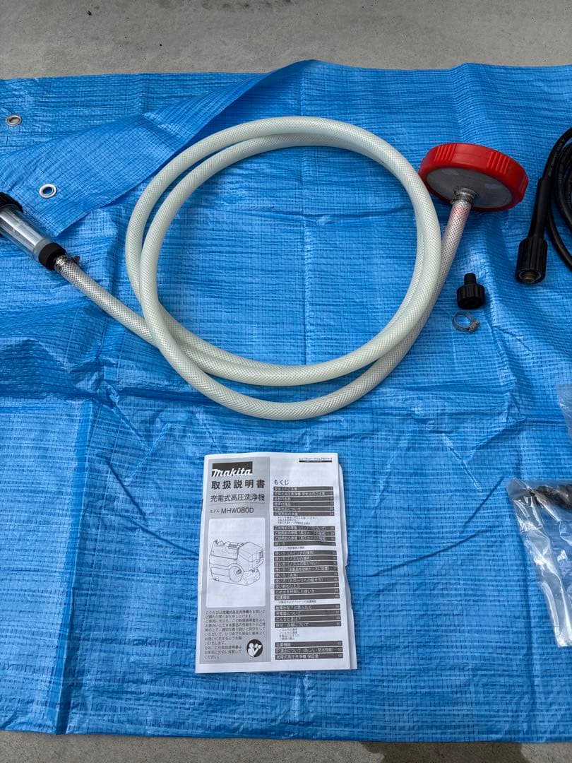 マキタ　MHW080D 高圧洗浄機