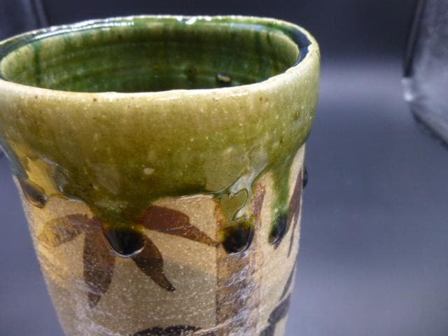 北大路魯山人　織部花入／共箱