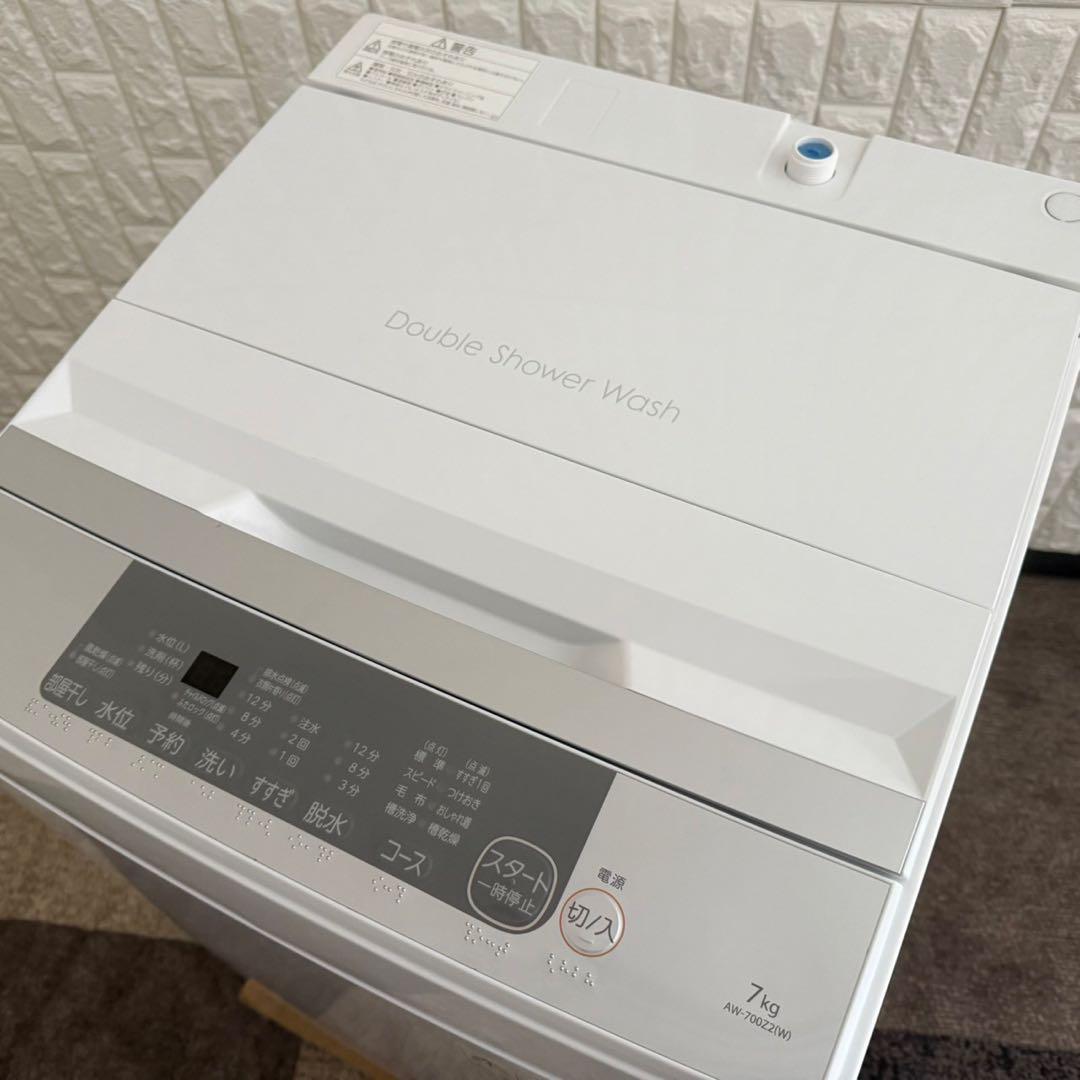 都内23区送料無料❗️ TOSHIBA AW-700Z2 洗濯機 2023年製✨