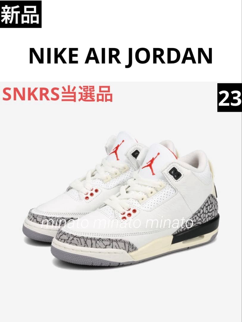 lv_vl レア新品 NIKE AIR JORDAN 3 RETRO GS