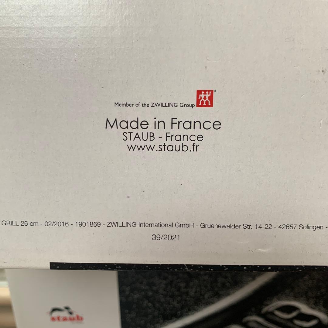 staub 赤 鋳鉄 グリルパン 26cm ガラス蓋付き