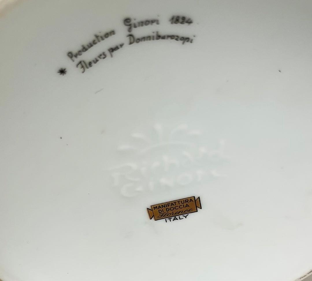 リチャードジノリ  フローラ　高級シリーズ　フラワーベース