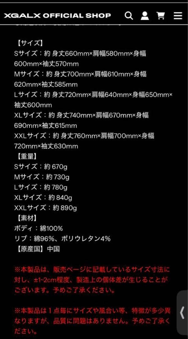 トップス XGALX Chemical Wash Docking Sweatshirt