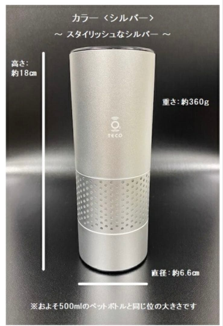 【新品未使用】タムラテコ　スペースくりんLOOP オゾン除菌脱臭器 3個セット