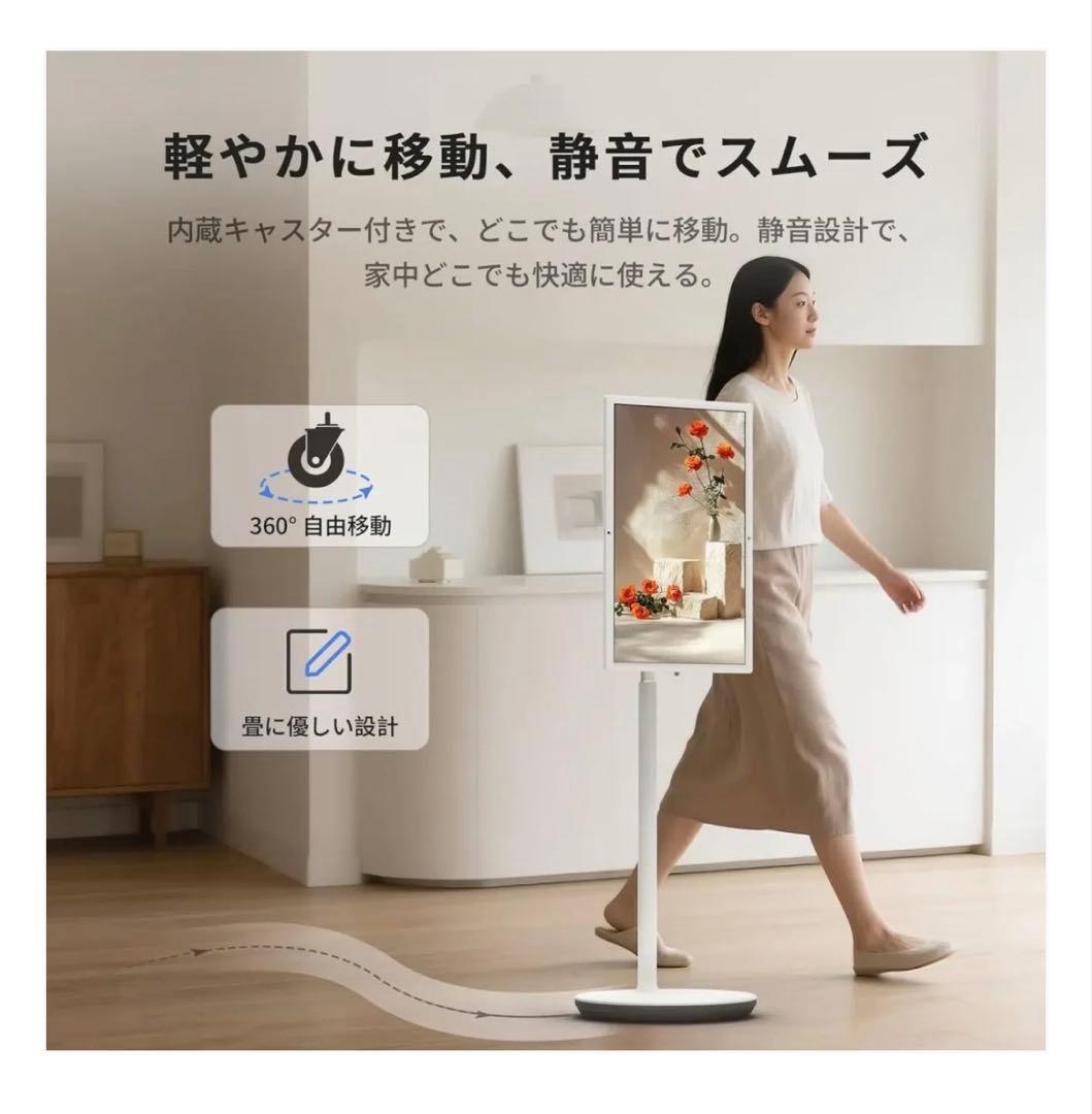 KTC MegPad 27型 スマートディスプレイ