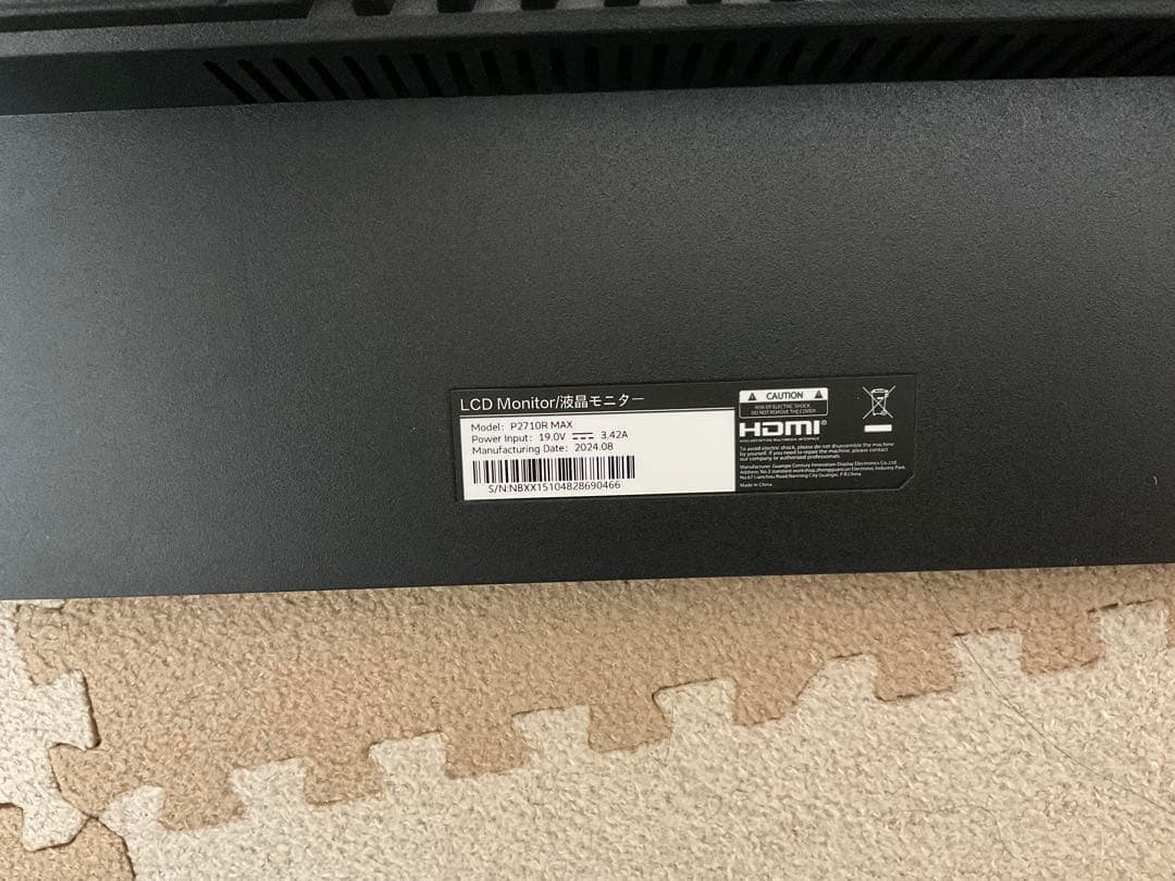 Titan army ゲーミングモニター 27型 WQHD 量子ドット