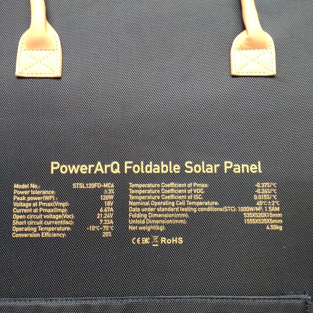【未使用品】Power ArQ Solar ポータブルソーラーパネル 120W