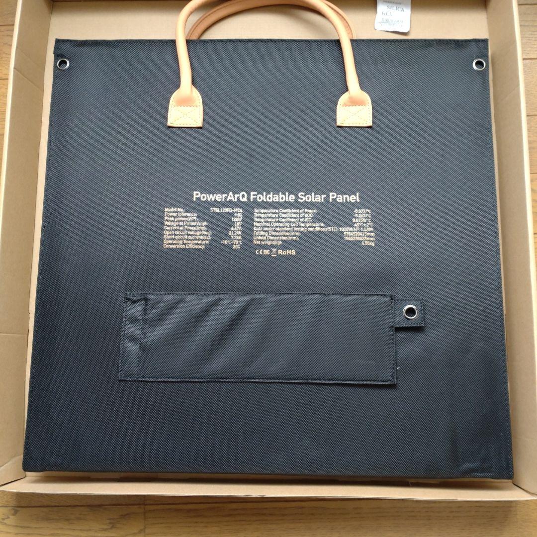 【未使用品】Power ArQ Solar ポータブルソーラーパネル 120W
