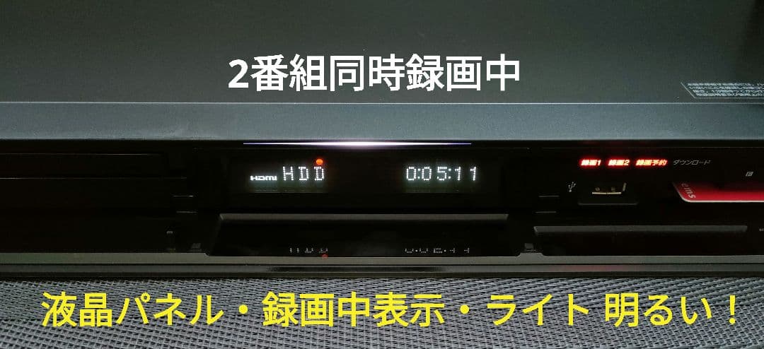 フェイス超美品！2TB！W録！外付HDD対応！SONY BDZ-EW510
