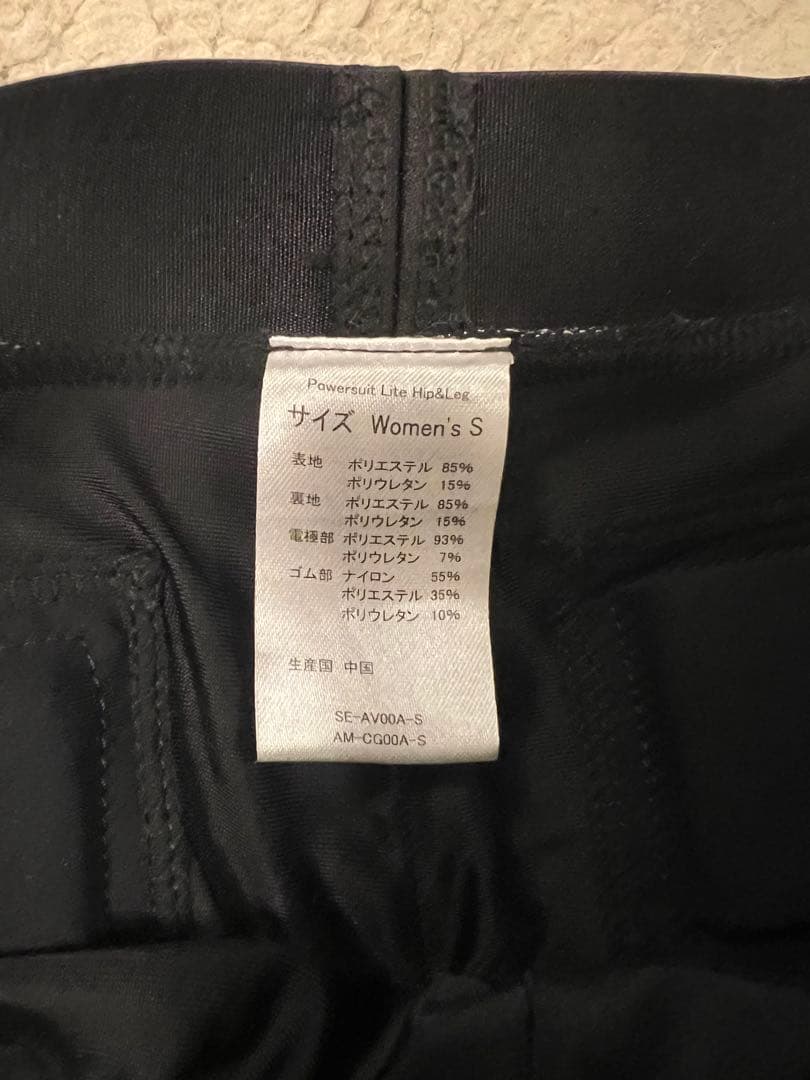 SIXPAD PowerSuit Lite ヒップ&レッグ　女性のSサイズ