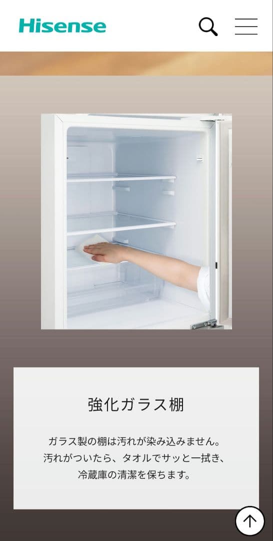 高年式！！ 2020年製 ハイセンス 282L ノンフロン 冷凍冷蔵庫