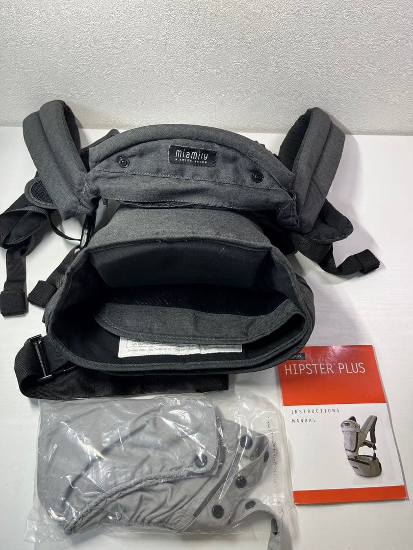 美品　ミアミリー ヒップスタープラス　抱っこひも
