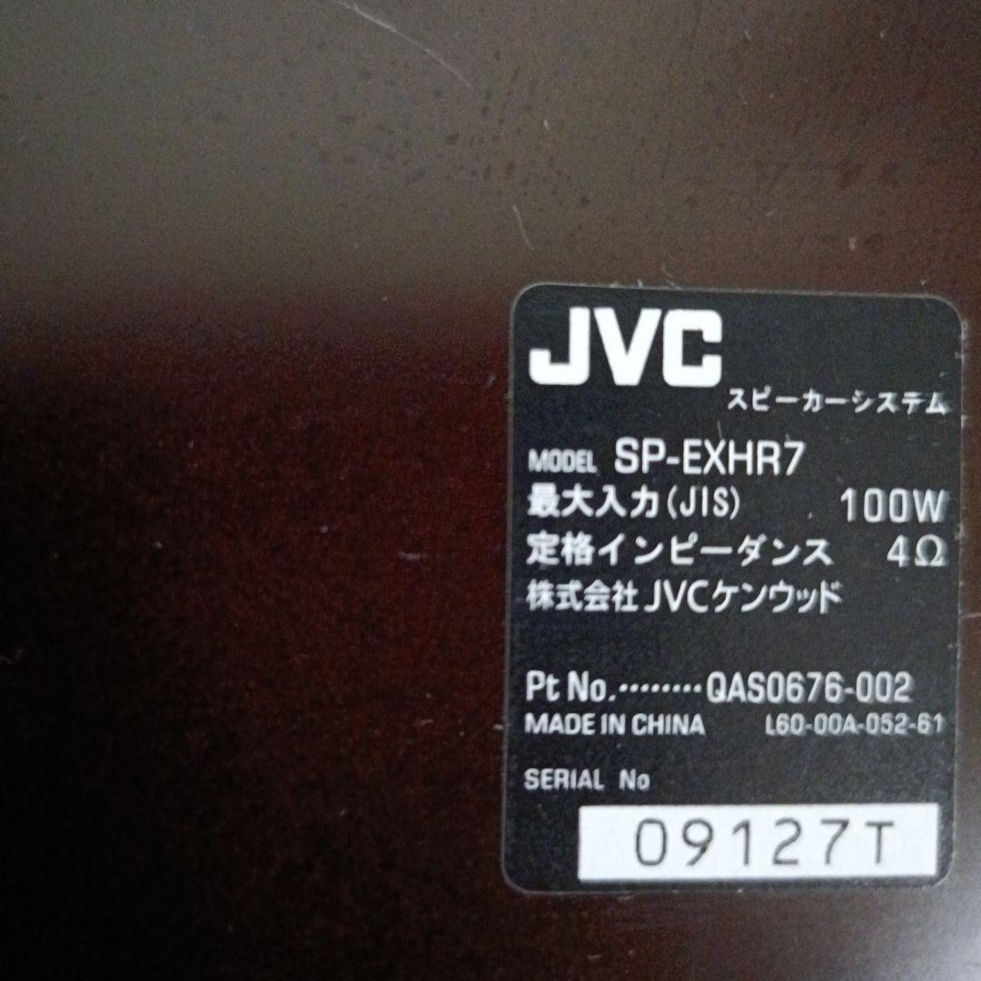 JVC コンパクト 2ウェイスピーカー