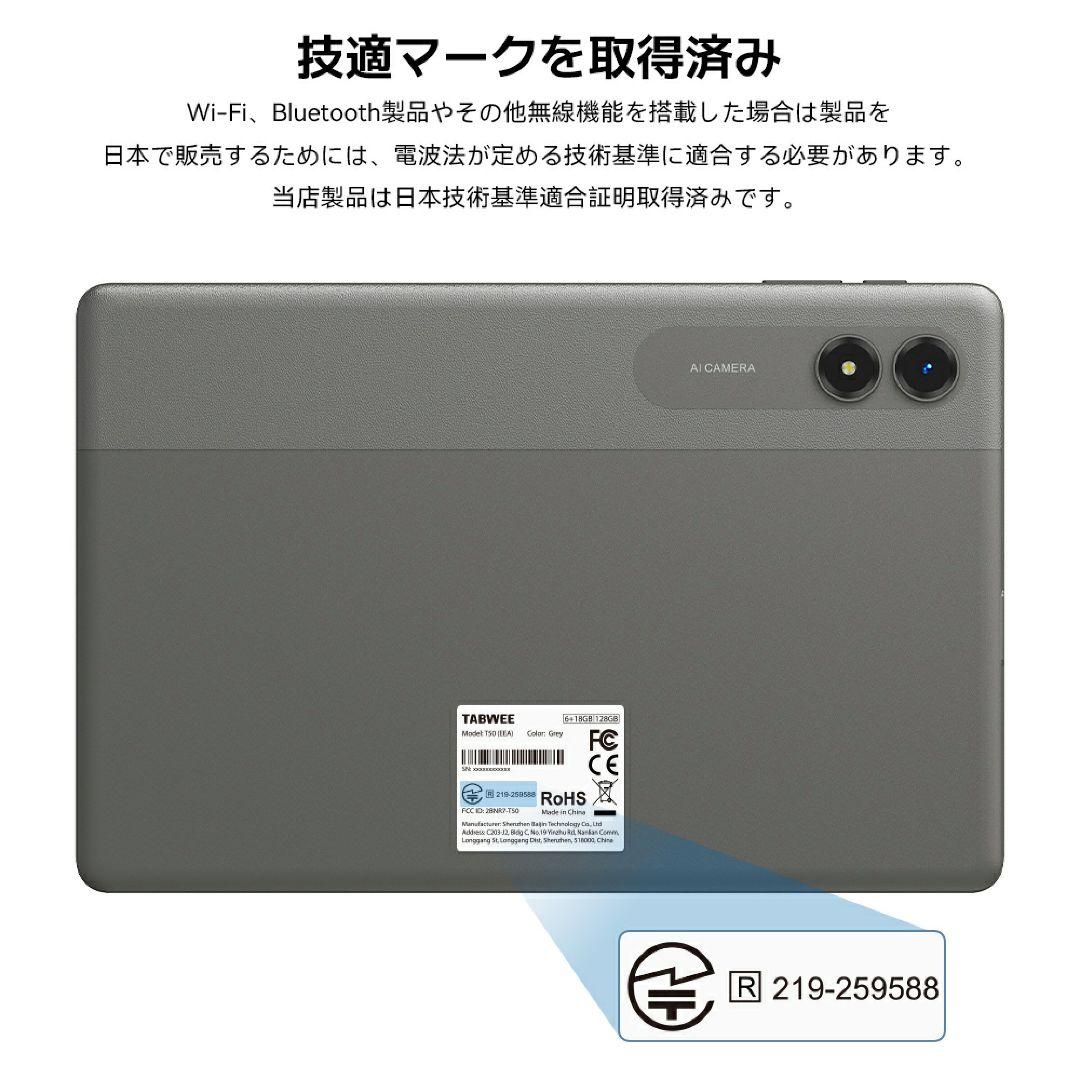 新品 Android16 タブレット本体 11インチ 128GB 8コア