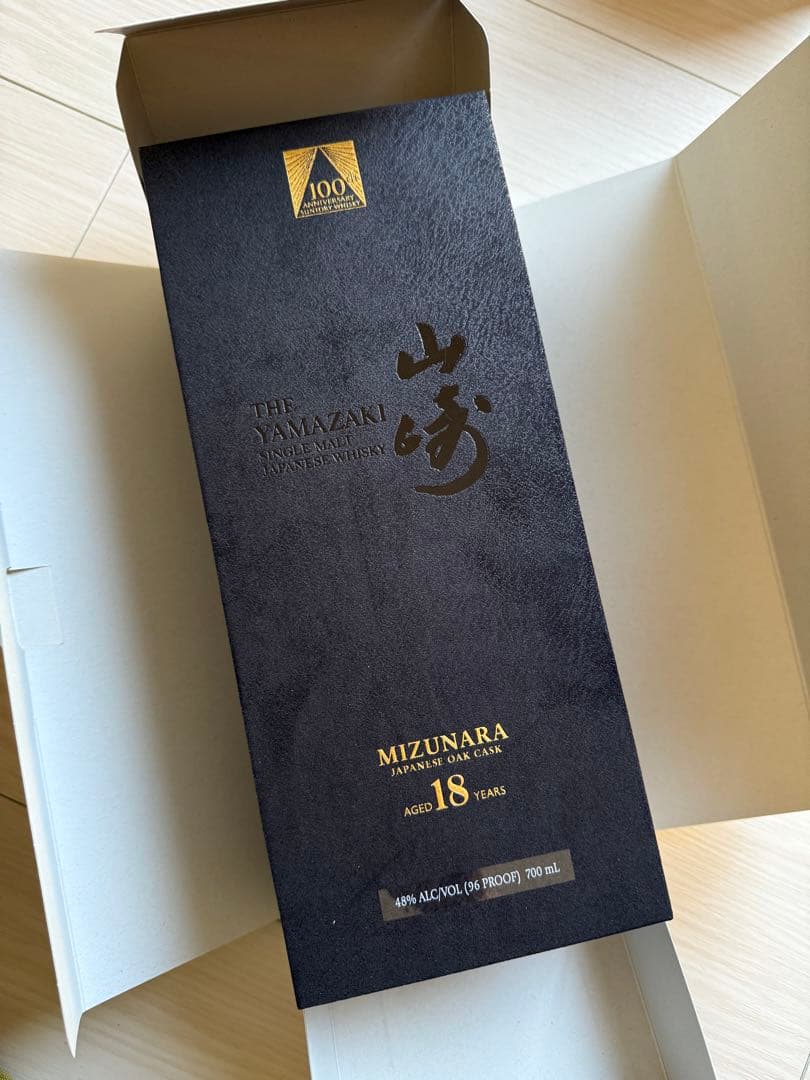 サントリー　山崎18年　100周年　ミズナラ樽